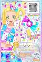 Amazon.co.jp: アイカツフレンズ！/F4-61 R ジョイフル